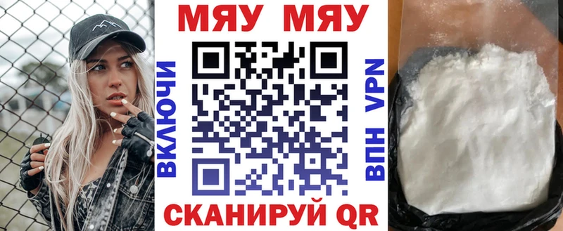 Купить наркоту Жигулёвск ГАШ Кокаин Амфетамин МАРИХУАНА Меф мяу мяу СК