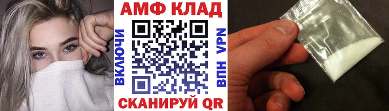 АМФ Розовый  Жигулёвск 