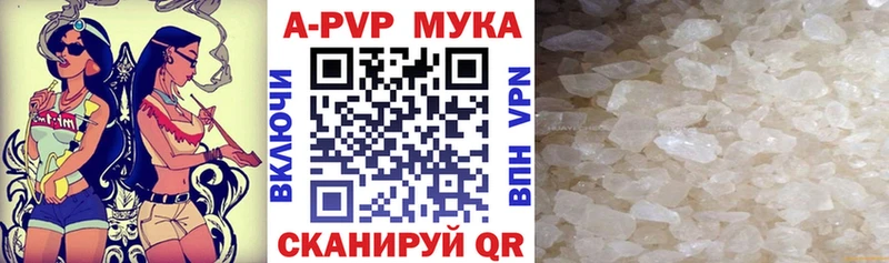 продажа наркотиков  blacksprut рабочий сайт  Альфа ПВП кристаллы  Жигулёвск 