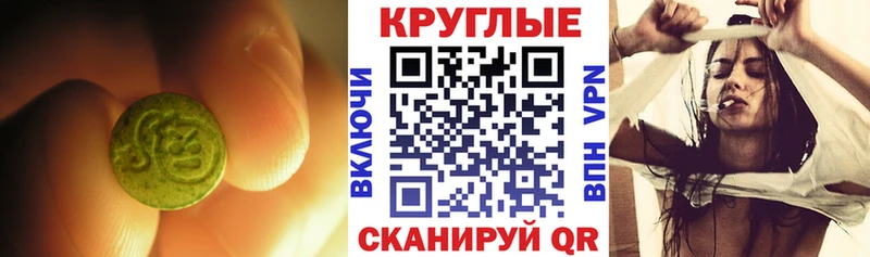 ЭКСТАЗИ диски  Жигулёвск 