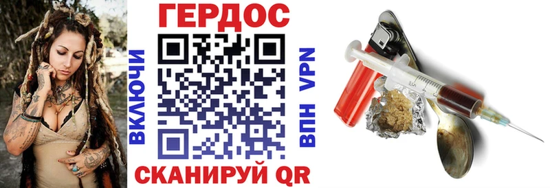 ГЕРОИН Афган  купить наркоту  Жигулёвск 
