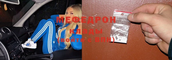 соль ск Бронницы