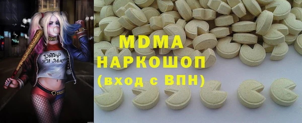 соль ск Бронницы