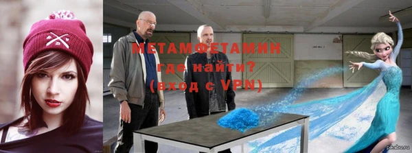 эйфоретик Волосово