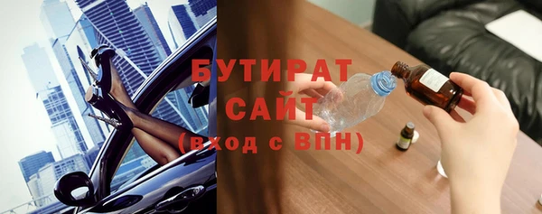 метамфетамин Бугульма