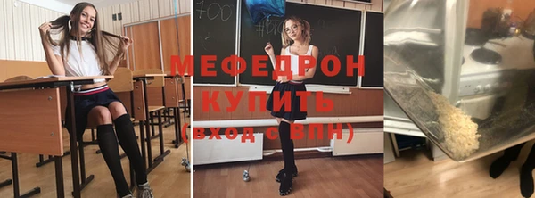 эйфоретик Волосово