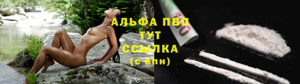 амф Волоколамск