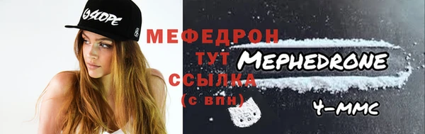 метамфетамин Бугульма