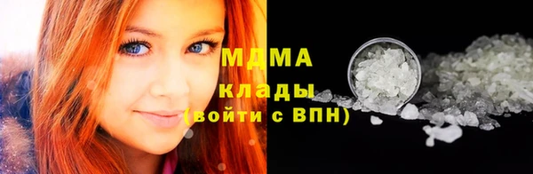 соль ск Бронницы