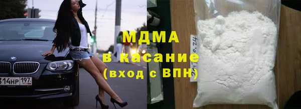 ALPHA PVP Володарск