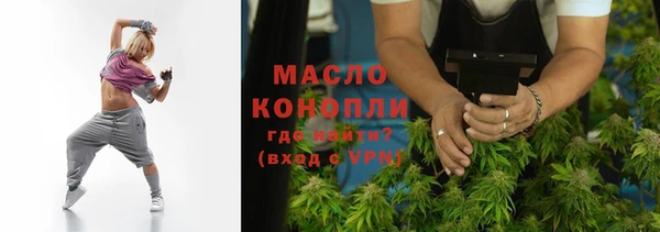 эйфоретик Волосово
