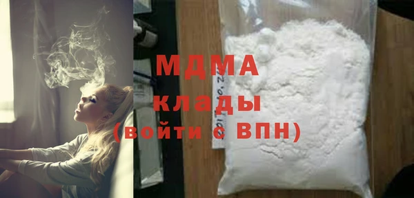 амф Волоколамск