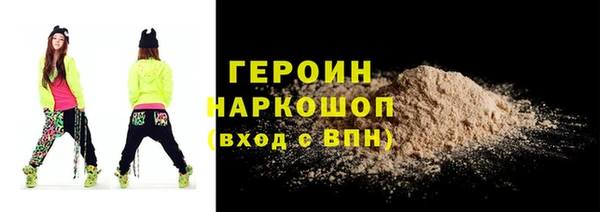 2c-b Бородино