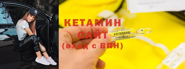 метамфетамин Бугульма