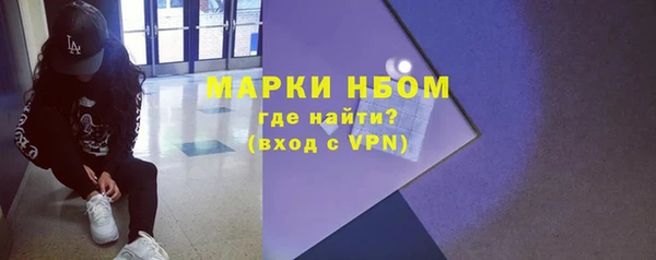 амф Волоколамск