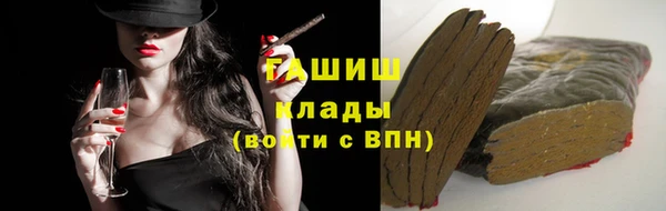амф Волоколамск