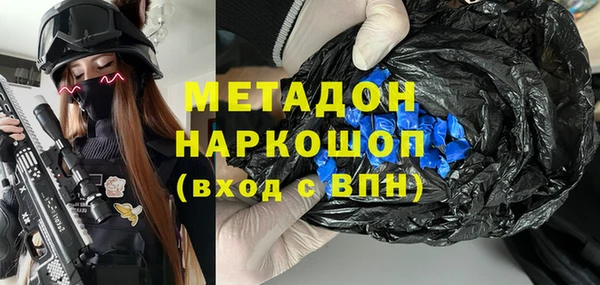 соль ск Бронницы