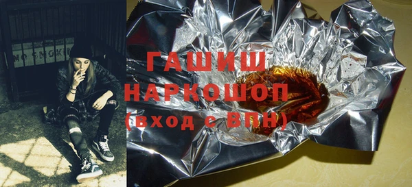 соль ск Бронницы