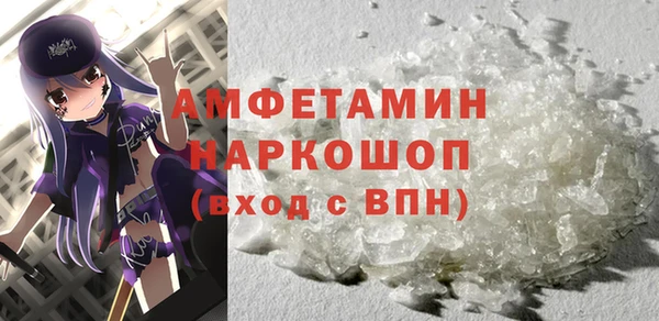 метамфетамин Бугульма