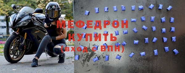 ALPHA PVP Володарск
