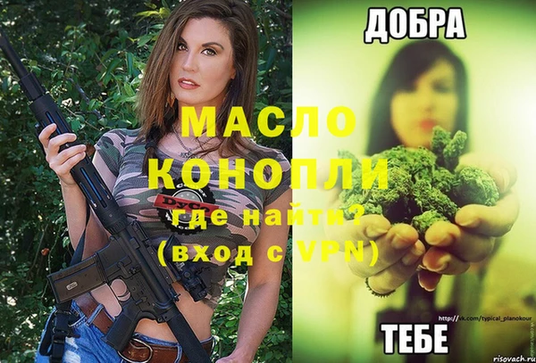 эйфоретик Волосово