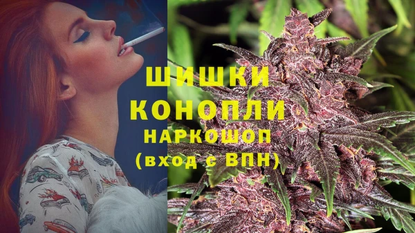 метамфетамин Бугульма