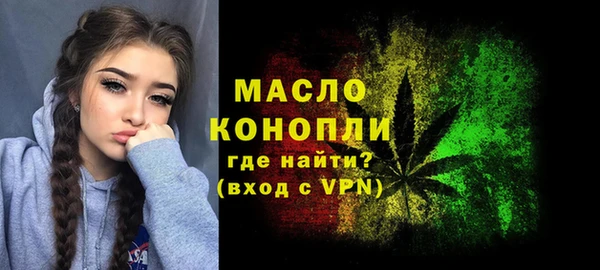 амф Волоколамск