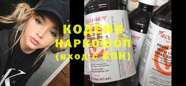 эйфоретик Волосово