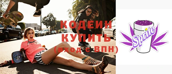 ALPHA PVP Володарск