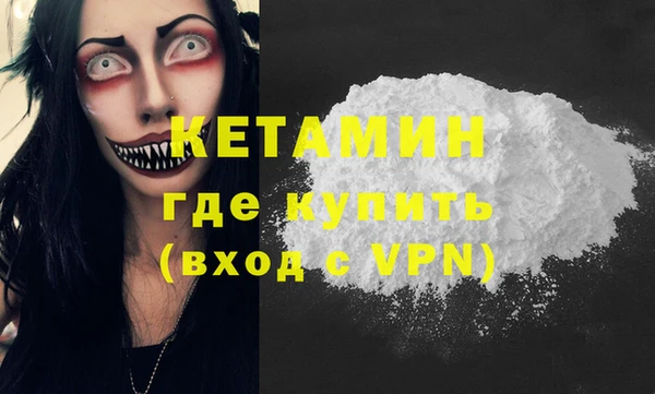 метамфетамин Бугульма
