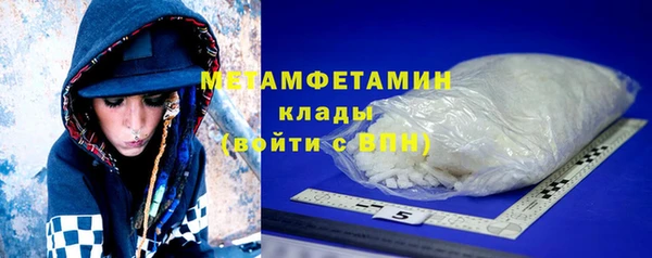 эйфоретик Волосово