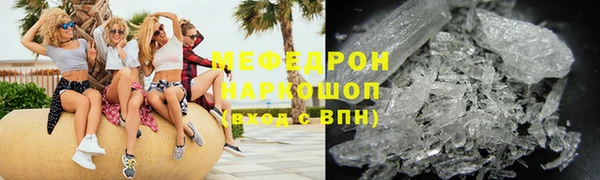 ALPHA PVP Володарск