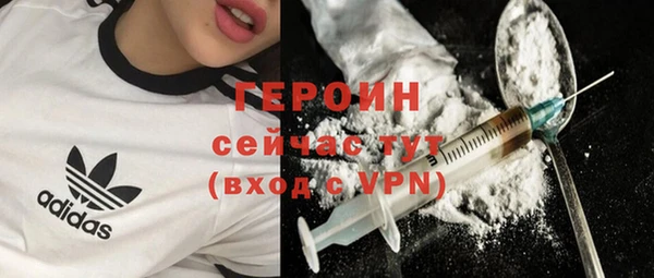 соль ск Бронницы