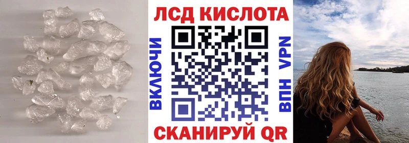 Лсд 25 экстази ecstasy  Жигулёвск 