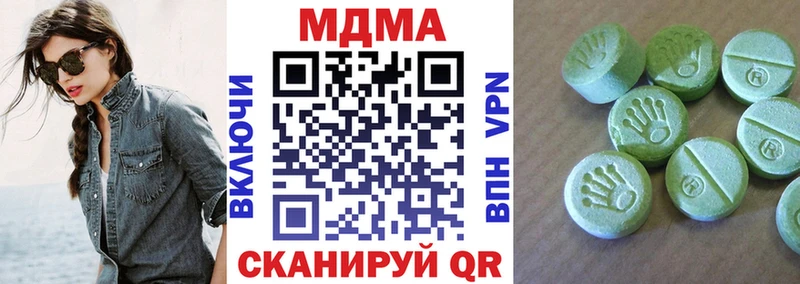 MDMA кристаллы  Жигулёвск 