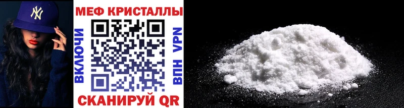 МЯУ-МЯУ мяу мяу  купить наркотик  Жигулёвск 