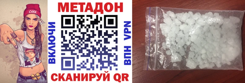 МЕТАДОН мёд  купить наркотик  Жигулёвск 