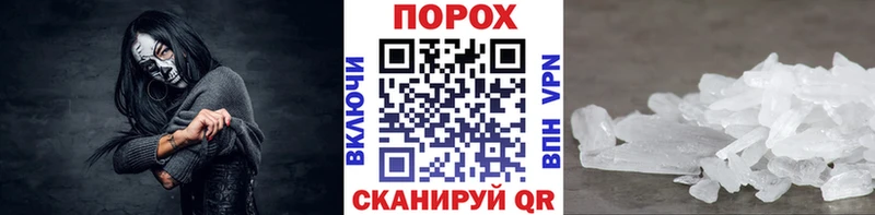МЕТАМФЕТАМИН витя  закладка  Жигулёвск 