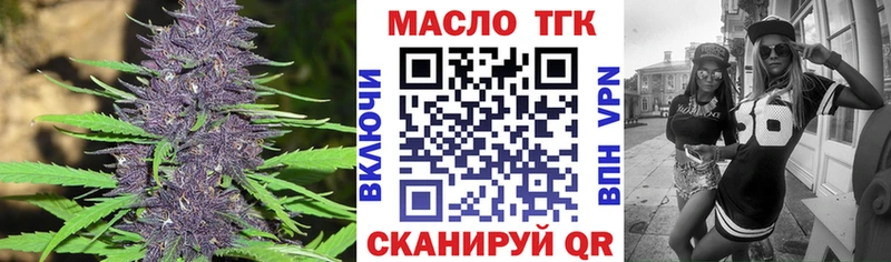 купить наркотик  кракен tor  дарк нет телеграм  Жигулёвск  ТГК гашишное масло 