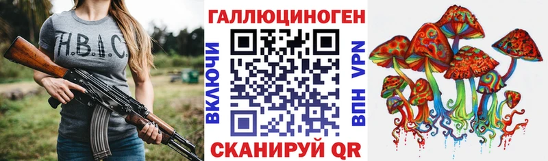 мориарти наркотические препараты  KRAKEN онион  Жигулёвск  Галлюциногенные грибы MAGIC MUSHROOMS 