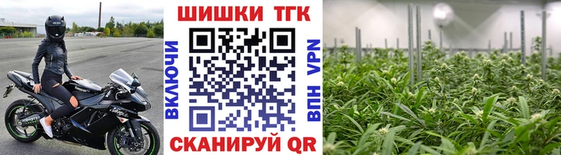 Шишки марихуана Bruce Banner Жигулёвск